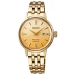 Kép 1/4 - Seiko női óra - SRE018J1 - Presage Cocktail Eggnog Diamond Set Cocktail Time