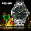 Kép 2/2 - Seiko férfi óra - SRPE15J1 - Presage Coctail